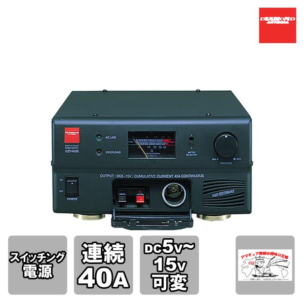 GZV4000 ダイヤモンド スイッチングモード直流安定化電源 連続40A 送料無料