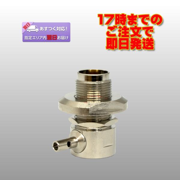 M-1.5DL(P) 丸 MJ-L型同軸コネクター モービル基台用（処理Ni）