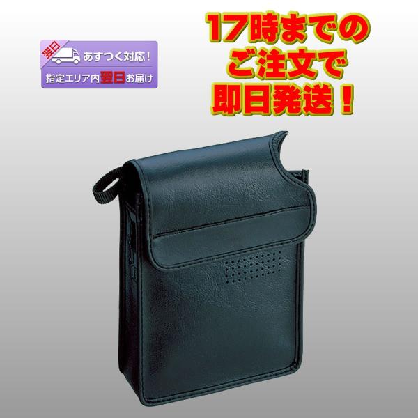 CSC-83 FT-817ND、FT-818ND用 ソフトケース