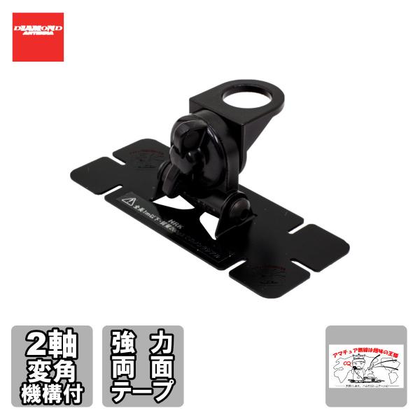 HRK ダイヤモンド 可倒式コンパクトベース ルーフ・ウィンドウガラス貼付タイプ