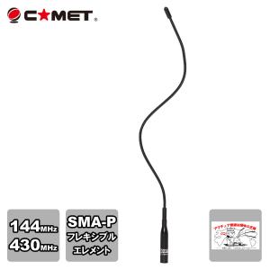 COMET（コメット） CDC-3200V(CDC3200V) COMET DC-DCコンバーター 直流