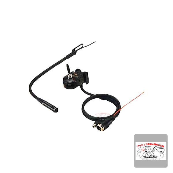 FX-6 アドニス フレキシブルモービルマイク