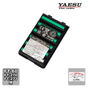 八重洲無線 ATAS-120A オートアクティブチューニングアンテナ 送料無料