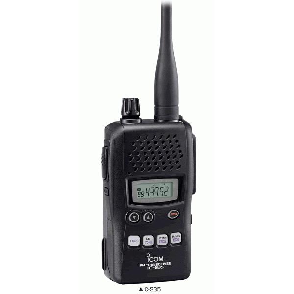 アマチュア無線 IC-S35 アイコム 430MHz FM トランシーバ 送料無料