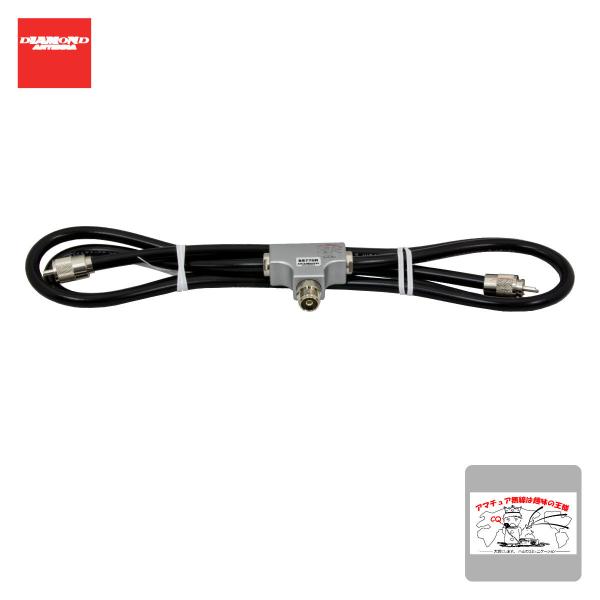 SS770R ダイヤモンド スタック整合器