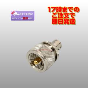 第一電波工業 HF80CL ダイヤモンド 3.5MHz帯高能率センター