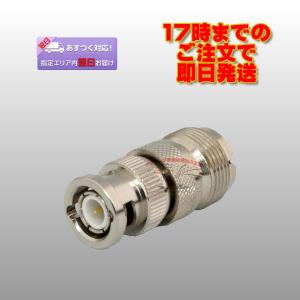 第一電波工業 HFV16 18MHz帯 短縮 V型 ダイポールアンテナ