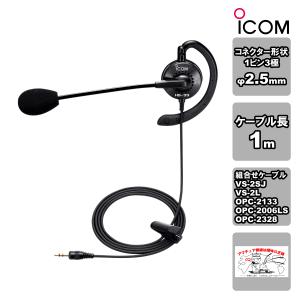 HM-179PI(HM179PI) イヤホンマイクロホン ICOM アイコム : e