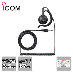 ICOM（アイコム） ICOM HM-186SJ 小型スピーカーマイクロホン(9PIN
