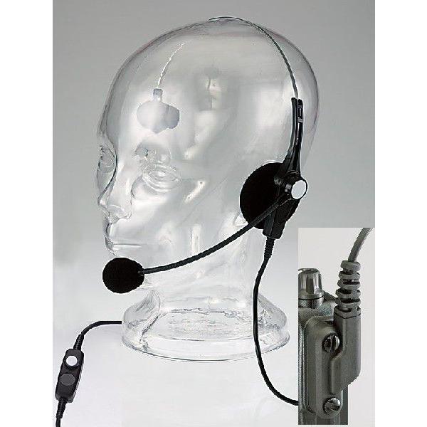 EME-45A アルインコ 業務仕様ヘッドセット