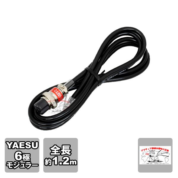 D-6MY2 アドニス 変換コード FTM-6000、FTM-200D、FTM-300D、FTM-4...