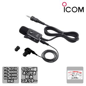 ICOM（アイコム） アマチュア無線 IC-7100（受信改造済）アイコム