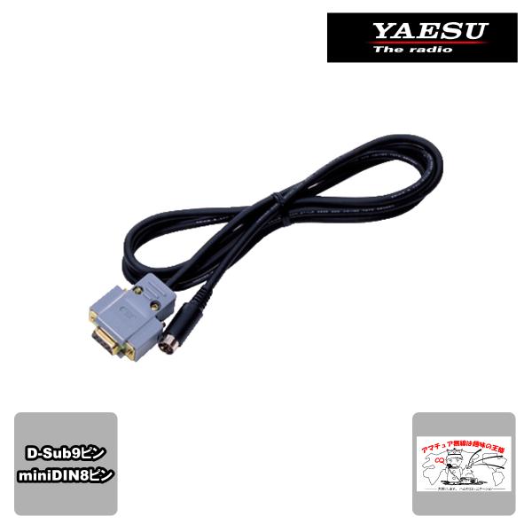 CT-62 八重洲無線 CATインターフェースケーブル(D SUB9ピン用)