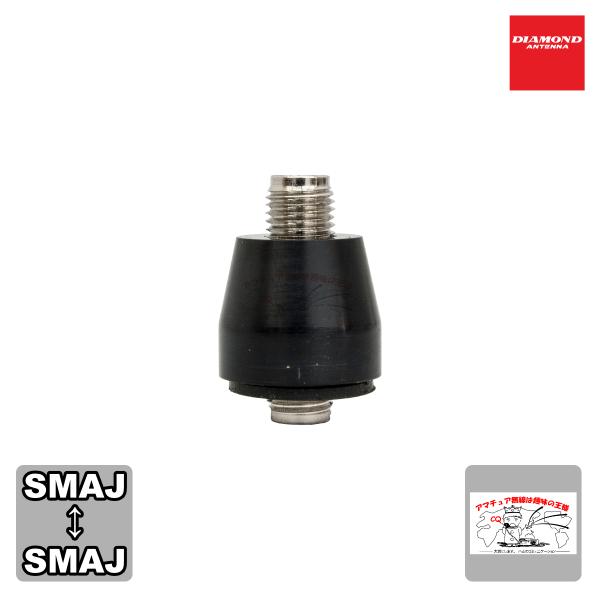 SMAJ-SMAJ ダイヤモンド変換コネクター FT-65,TPZ-D503専用アンテナ端子変換コネ...