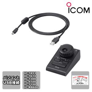 ICOM（アイコム） AH-730 屋外設置型1.8〜50MHz対応オートアンテナ