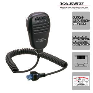 八重洲無線 アマチュア無線 FT-818ND HF/50/144/430MHz帯オールモード