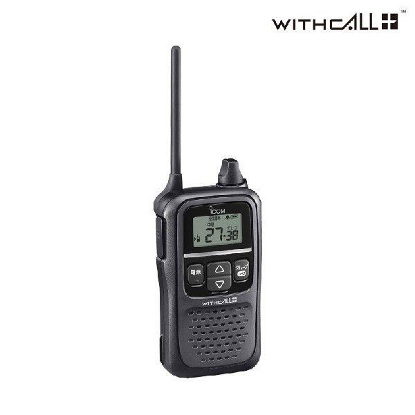 トランシーバー IC-4110Dアイコム特定小電力トランシーバー 送料無料