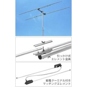 A502HBR ダイヤモンド 50MHz位相差給電タイプ2素子ビームアンテナ(DIGITAL対応) 送料無料