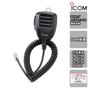 ICOM（アイコム） RC-28(RC28) リモートエンコーダー RS-BA1用 : ハム