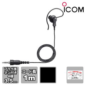 ICOM（アイコム） IC-4310用 充電器・バッテリー2人分セット (BP-260×2