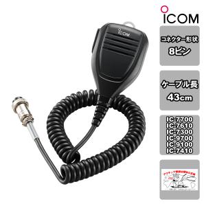 HM-186L(HM186L) ICOM アイコム スピーカーマイク : eパートナーズ
