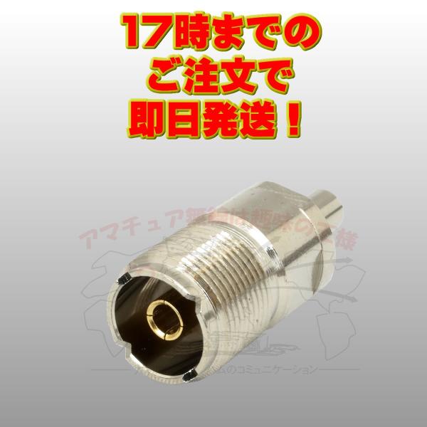 MJ-2.5X MJ型同軸コネクター（処理Ni）