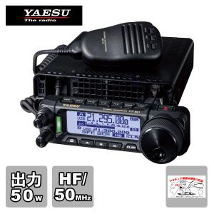 ALINCO（アルインコ） アマチュア無線 DR-03SX 29MHz FMモービル