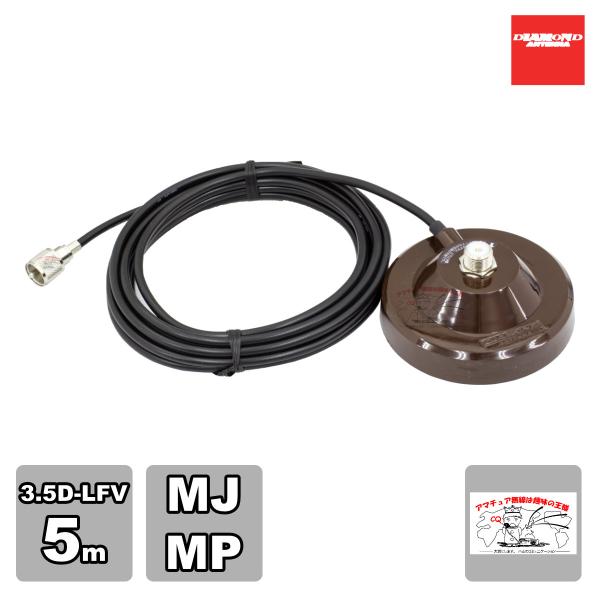 SPM355 ダイヤモンド 強力マグネットベース（ケーブル付き/5m）