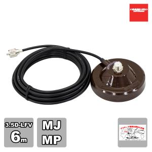 第一電波工業 D3000N ダイヤモンド スーパーディスコーンアンテナ