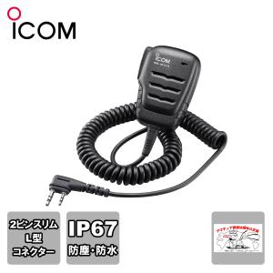 ALINCO EDC-325A アルインコ(ALINCO) DJ-X100用充電スタンド