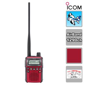 ALINCO（アルインコ） アマチュア無線 DR-03SX 29MHz FMモービル