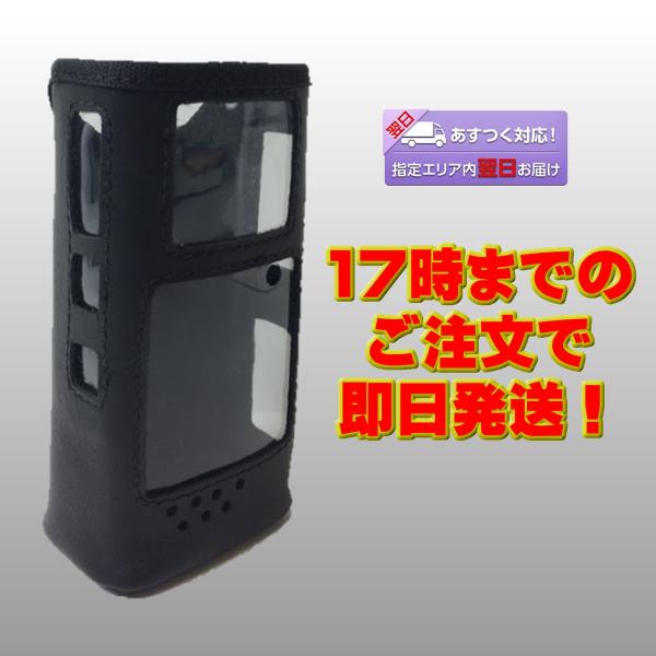 SC-57 ケンウッド TH-D74用ソフトケース