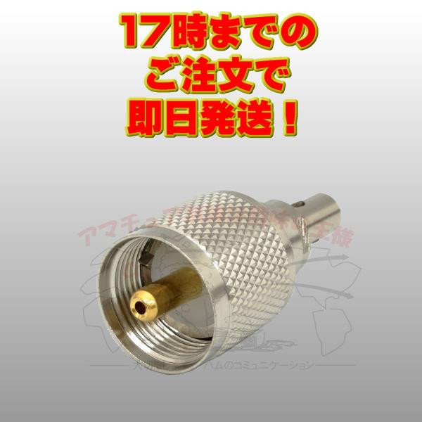 MP-2.5X MP型同軸コネクター（処理Ni）