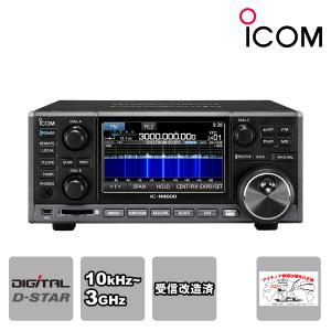 ICOM IC-R8600 受信改造済 アイコム コミュニケーションレシーバー