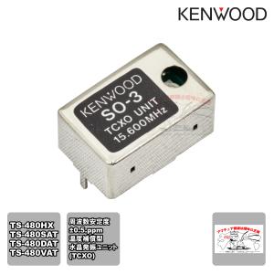 HF40FXW(HF-40FXW) 第一電波工業(ダイヤモンド) アンテナ 7MHz帯