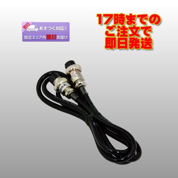 P-88A アドニス 変換コード 8Pアドニス製品専用