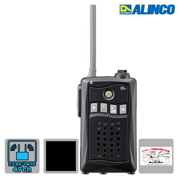 トランシーバー DJ-CH3 ブラック アルインコ 47ch交互通話・中継対応特定小電力トランシーバ...