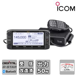 オールモードアマチュア無線機　iCOM IC-7300M ICOM（アイコム） IC-7300M ICOM HF/50MHzオールモードアマチュア無線