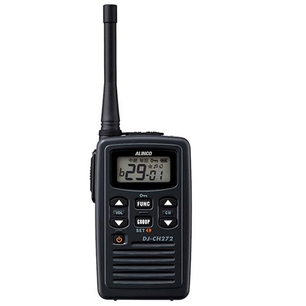 トランシーバー DJ-CH272L アルインコ 防沫型 特定小電力トランシーバー