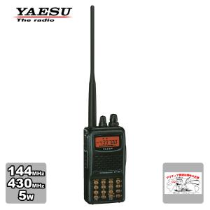 アマチュア無線 FT-60 八重洲無線 144/430MHz FMデュアルバンドハンディ YAESUブランド版｜incomprocom