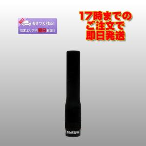 SRHF350D ダイヤモンド 351MHz帯デジタル簡易無線用ハンディーアンテナ｜incomprocom