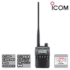 IC-R6 #61 アイコム 広帯域ハンディレシーバー(0.100〜1309.995MHz AM/FM/WFM 一部周波数帯を除く)｜incomprocom