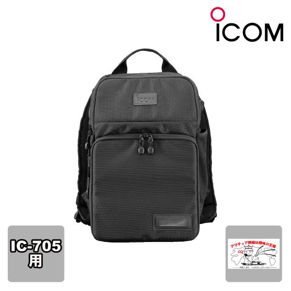 LC-192#11 アイコム マルチバッグ IC-705用