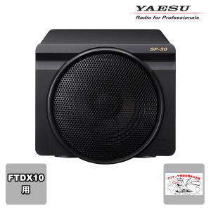 八重洲無線 FT-818ND HF/50/144/430MHz オールモード : 有楽庁ヤフー