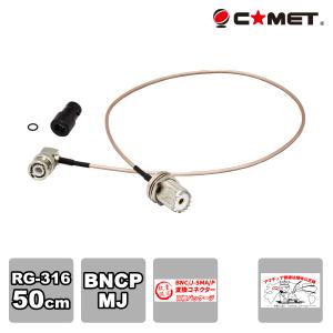 COMET（コメット） CP-60L 移動用アルミポール 全長6m : 中部特機産業