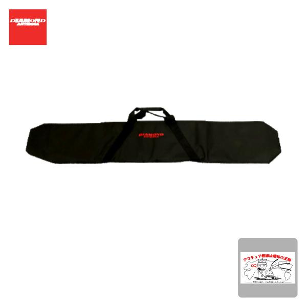 ACB170 ダイヤモンドアンテナ オリジナルフィールドバッグ