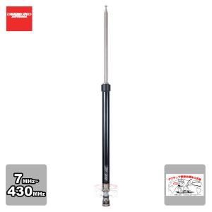COMET（無線） GP-6 コメット 144/430MHz デュアルバンド固定