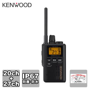 ケンウッド トランシーバー UBZ-M51LE B 特定小電力トランシーバー