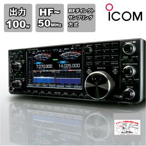 ICOM（アイコム） ICOM IC-4310 ブラック 特定小電力トランシーバー +