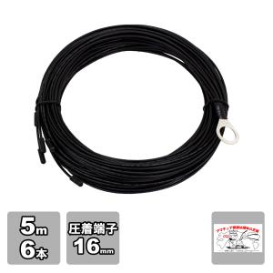 第一電波工業　BB6WS：3～30MHz HF帯ワイドバンドワイヤーアンテナ Amazon | 第一電波工業 DIAMOND 3～30MHz HF帯ワイドバンド